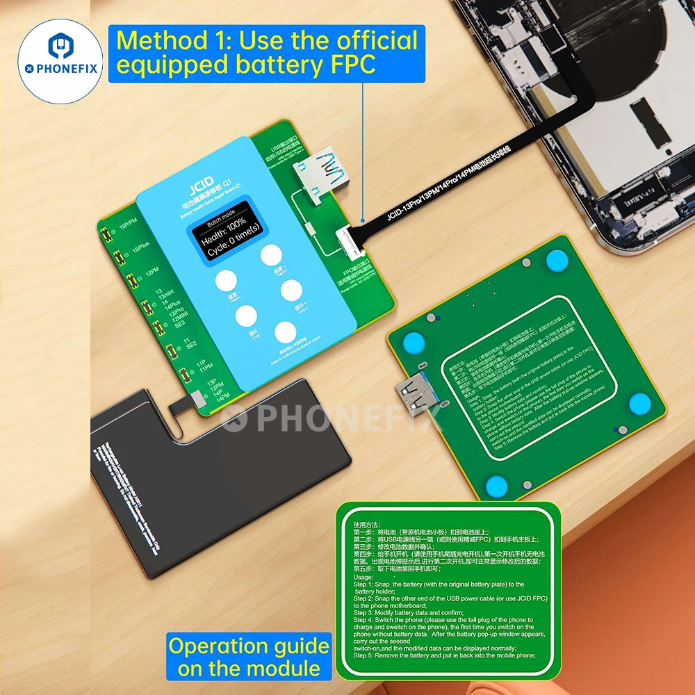 JCID Q1 batterie d'origine FPC - Power Tools Battery Repair avis et prix